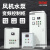 RME 上海人民变频供水控制柜电机水泵三相变频器380V变频恒压供水柜 一拖二联系客服