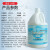 DFF043 84消毒液 含氯消毒清洁剂漂白水消毒水 3.78L*4/箱