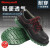 霍尼韦尔BC0919701ECO经济款低帮安全鞋耐油防滑防砸安全鞋 10双起订 黑色 42