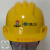 中国五矿二十冶安全帽施工加厚帽子有合格证可过检现货速发 薄款荧光黄