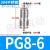 304不锈钢气管接头PG86螺纹气动耐高压气嘴快速快插快接对接件 304不锈钢PG84