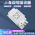 亚明上海上海高压钠灯金卤灯镇流器100W150W250W400W10 100W金钠通用　铝线