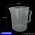 塑料量杯带刻度 厨房烘焙奶茶店计量杯 透明加厚量药刻度杯 1000ml带手柄1个