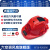 LISM太阳能带风扇的内置空调制冷工地双充电夏防晒降温蓝牙头盔 六风扇空调豪华版-红色