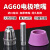 等离子切割机LGK/CUT-60割嘴配件AG60 SG55铪丝电极喷嘴保护罩 AG60喷嘴   20个