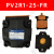 PV2R1叶片泵PV2R1-19液压泵总成PV2R1-23/液压油泵齿轮泵配件大全 PV2R1-25-F-R(泵芯高品质油