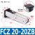 翻转气缸F32-40L/40-45/DHRC齿轮齿条铰链侧姿组90度机械手配件 FCZ 20-20ZB