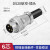DLEN DS20对接式航空插头插座ZQ/TQ电缆护套插座铜针工业连接器 6芯插头 