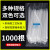 自锁式尼龙扎带4*200扎线固定拉紧捆扎捆绑束线束缚白色塑料扎条 4*300 宽2.8mm 250条 白色 黑色