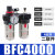 空压机气泵气源处理器油水分离器BFR3000二联件调压阀过滤 BFC4000