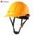 哥尔姆哥尔姆 安全帽透气 工地工程 ABS安全头盔 国标  定制可印字 GM713 黄色