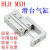 MXHHLH滑台气缸HLH10X5S/HLH10X10S/HLH10X15S/HLH10X20S/H HLH6X30S/精品