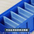 塑料零件盒分隔式加厚螺丝盒工具收纳盒物料元件零件箱分格盒分类盒分隔式零件塑料盒 大3号500*235*140mm-蓝色
