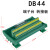 D-SUB50芯转接线端子DB50芯转接板导轨安装DB50PLC中继转接端子台 数据线 母对母 长度5米HL-DB50-F/F-5