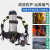 胜丽 SCBA正压式空气呼吸器6.8L碳纤维瓶（机械表）消防应急救援有限空间作业 RHZKF6.8/30