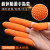 手指套乳胶防滑加厚耐磨工业防护劳保一次性橡胶橙色护指麻点指套 加厚小码(S码) 麻点防滑500个/包