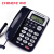 定制定制KCM新高科美93来电显示电话机机C168大字键办公座机议价 105白色