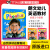 Kids Express Phonics 1-3级别套装小学短期自然拼读 原版进口培生朗文提升英语语音和口语近似发音对比提高辨音能力 Kids Express Phonics 1-3级