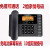 定制中诺W520来电显示坐式固定电话机办公室单机大铃声老年人座机 W520红色+响铃器