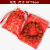 定制中国风龙纹小红布袋锦囊香包香囊包装袋收纳束口抽绳首饰袋佛珠袋 龙纹红色10*13