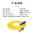 创优捷 光纤跳线 单纤 LC/UPC-FC/UPC-单模-G.652D-2mm-3M-LSZH-黄色