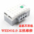 乐高维修LEGO EV3 Spike主机控制器集线器锂电池马达大型伺服电机 [维修]2.0主机不开机