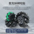 智能小车轮子65mm橡胶轮胎麦克纳姆六角联轴器机器人520电机ROS 65mm麦克纳姆轮黑绿一组4个