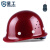 星工（XINGGONG）透气ABS安全帽工地领导监理工程建筑施工工程帽防砸头盔 免费印字 闪红色+近电报警器
