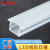 盛富永  led线形灯槽 灯带卡槽暗装嵌入式 灯带铝槽+PVC面板 加厚白10*10mm带边1米 SFYL0171