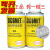 8400779963橡胶金属塑料瞬干胶水 Henkel HI SPEED BS 促进剂