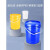 举焊加厚塑料桶带盖20L50公斤25KG升涂料桶油漆桶空桶密封水桶 深蓝色 蓝色20L【易开盖