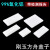 刚玉方舟盖子 99%氧化铝 耐高温1600℃  60×60×30mm  80.40内凸盖90.60 100.50内凸盖