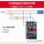 德力西电气（DELIXI ELECTRIC）CJX2s系列接触式继电器 通用接触器1601 16A 线圈380V/400V(定制)