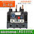原装LRD33热继电器 三相电机过电流过载保护 适用LC1D40-D95 替代 LRD3353C 23-32A