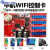 定制LED显示屏中航控制卡WiFi控制器ZHWnWmW1W2W3W4W5W6W7支持手 ZH-W2 WiFi+U盘