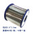 JRHL 13度有铅焊锡丝Sn13Pb87锡线0.8mm1.0mm1.2mm1.5mm2.0mm 线径0.8mm800g