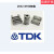 TDK抗干扰磁环屏蔽磁环卡扣式滤波磁环内径5-13mm黑色灰色可选 2032-0930灰（内孔9mm）