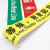飞尔（FLYER）一米线警示地贴 100x9cm pvc塑料材质 黄色 5条装