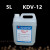 线切割 K200 清洗剂 慢走丝 除锈剂环保草酸KDV200模具除锈水KC12 KC12的5升江浙沪皖以外
