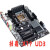 新Asus/华硕X99 X79主板 玩家国度 R5E RAMPAGE IV EXTREME X99S GAMING9 ACK