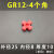 GR型联轴器缓冲垫块聚氨梅花垫空心六角八角弹性垫减震垫GR10-180 GR-12(4个一包)