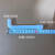 饮水机水管配件水后面的管子硅胶软管弯管冷热进出水管子立式 7厘米弯管(送扎带4根)