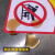 禁止攀爬 危险注意安全校园幼儿园超市楼顶围栏扶梯标识贴标志牌 请勿攀爬-贴纸 30x12cm