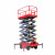盛富永 移动式剪叉升降机 地铁车间安装维修 电动液压升降平台 承重1kg高8米 SJY1.0-8