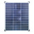 50W多晶硅太阳能充电板光伏发电板电池板发电 A级50W多晶板 尺寸615*515mm