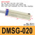 感应线DMSG-020 DMSH-030 DMSE DMSJ-050-W防水型磁性开关 DMSJ-030(三米)