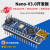 Arduin nano V3.0模块 CH340G改进版 ATMEGA328P学习开发板uno MINI接口Nano模块 焊排针(168P芯片)