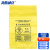 海斯迪克 HKW-103 加厚黄色医疗垃圾袋(50个)塑料袋 平口30升60*70cm