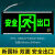 新国标安全出口接电指示牌led220v消防应急灯紧急通道疏散标 新国标双面安全出口