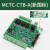 定制适用适用默纳克电梯系统MCTC-CTB-A(B)轿顶板轿厢通讯板全协议 老国标MCTC-CT 全继电器MCTC-CTB-A（标准